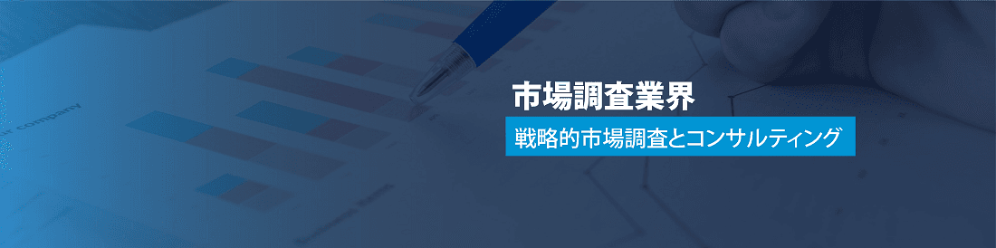 Research Nester Japan – main gallery image